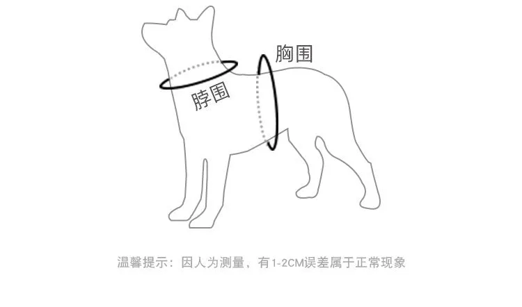 Pet clothing for autumn and winter reflective and warm jackets